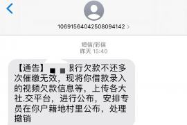 两当如果欠债的人消失了怎么查找，专业讨债公司的找人方法