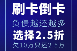 两当专业催债公司的市场需求和前景分析