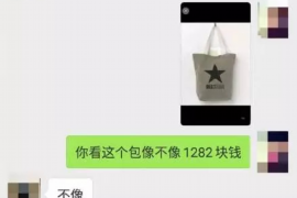 两当专业要账公司如何查找老赖？